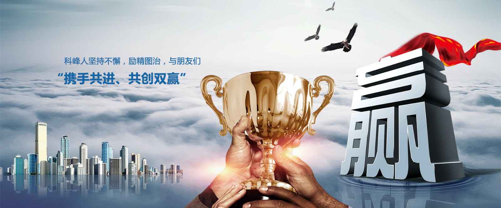 开云手机官方版登录入口-开云(中国)